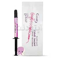 فیشور سیلانت کبالت - Cobalt Pit and Fissure Sealant