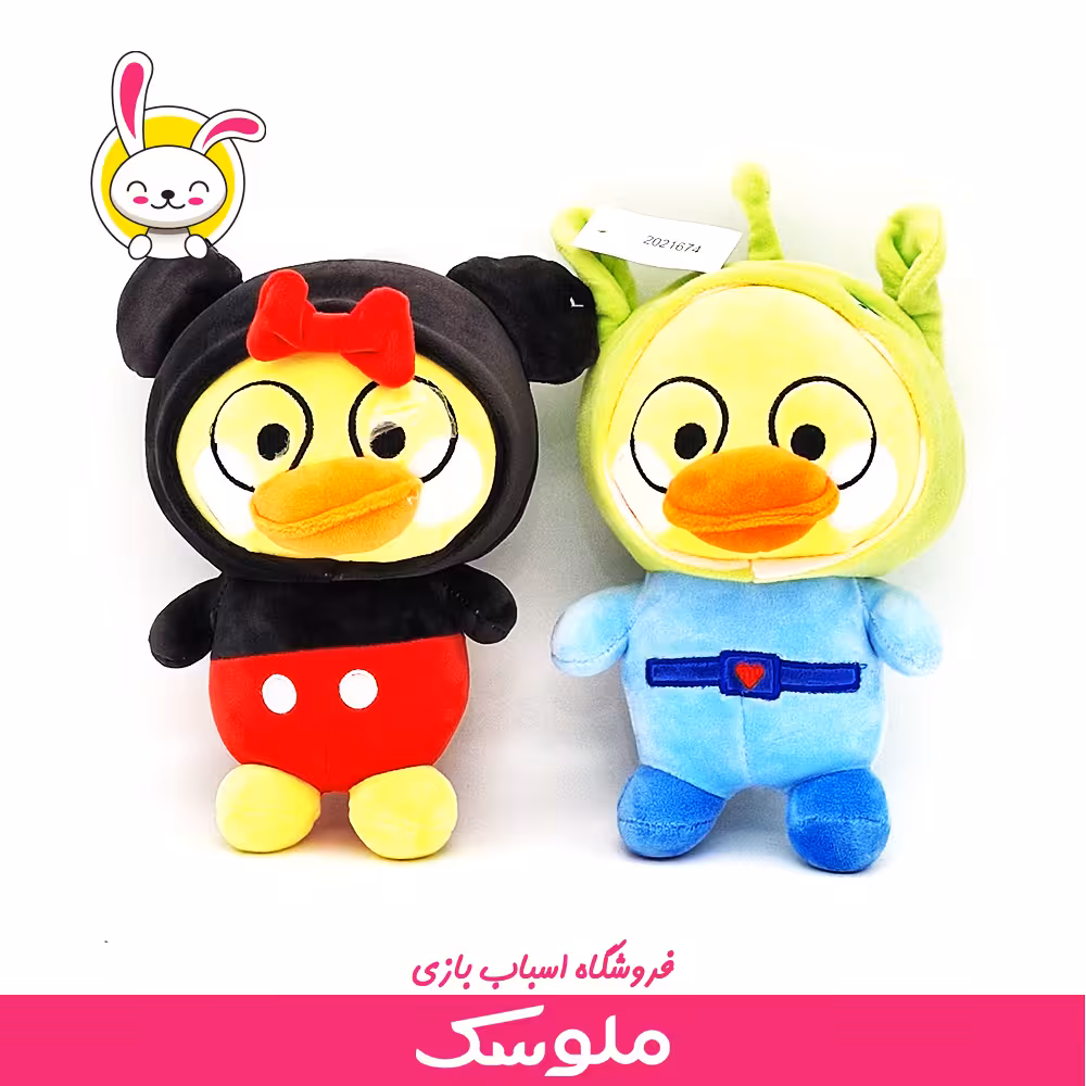 عروسک پارچه ای جوجه لباس حیوانات