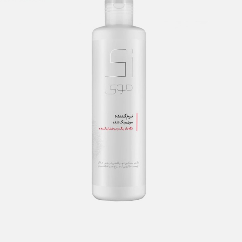 نرم کننده مو رنگ شده زی موی حجم 250ml