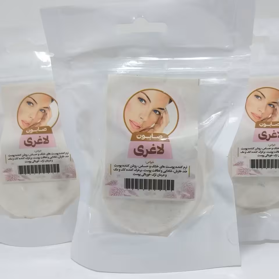 صابون چربی سوزی اعلا درجه یک(عطاری و محصولات ارگانیک طراوت)