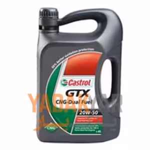 روغن موتور  20W50 کاسترول GTX CNG Dual Fuel حجم 4 لیتر