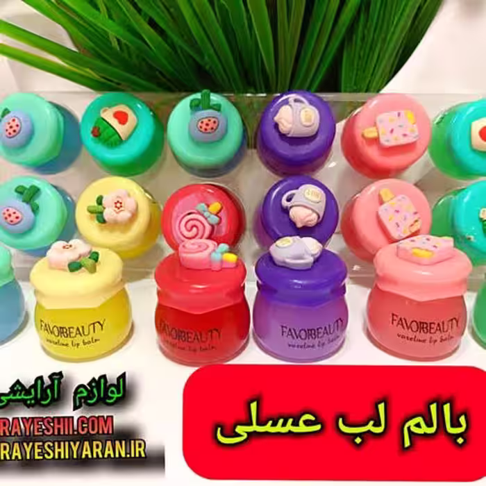 بالم لب عسلی
