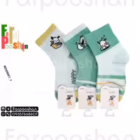 جوراب بچگانه مدل هاپو کد 1-05051 بسته 3 عددی
