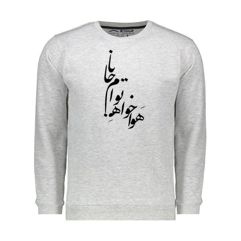 سویشرت یقه گرد داخل کرکی کد 685