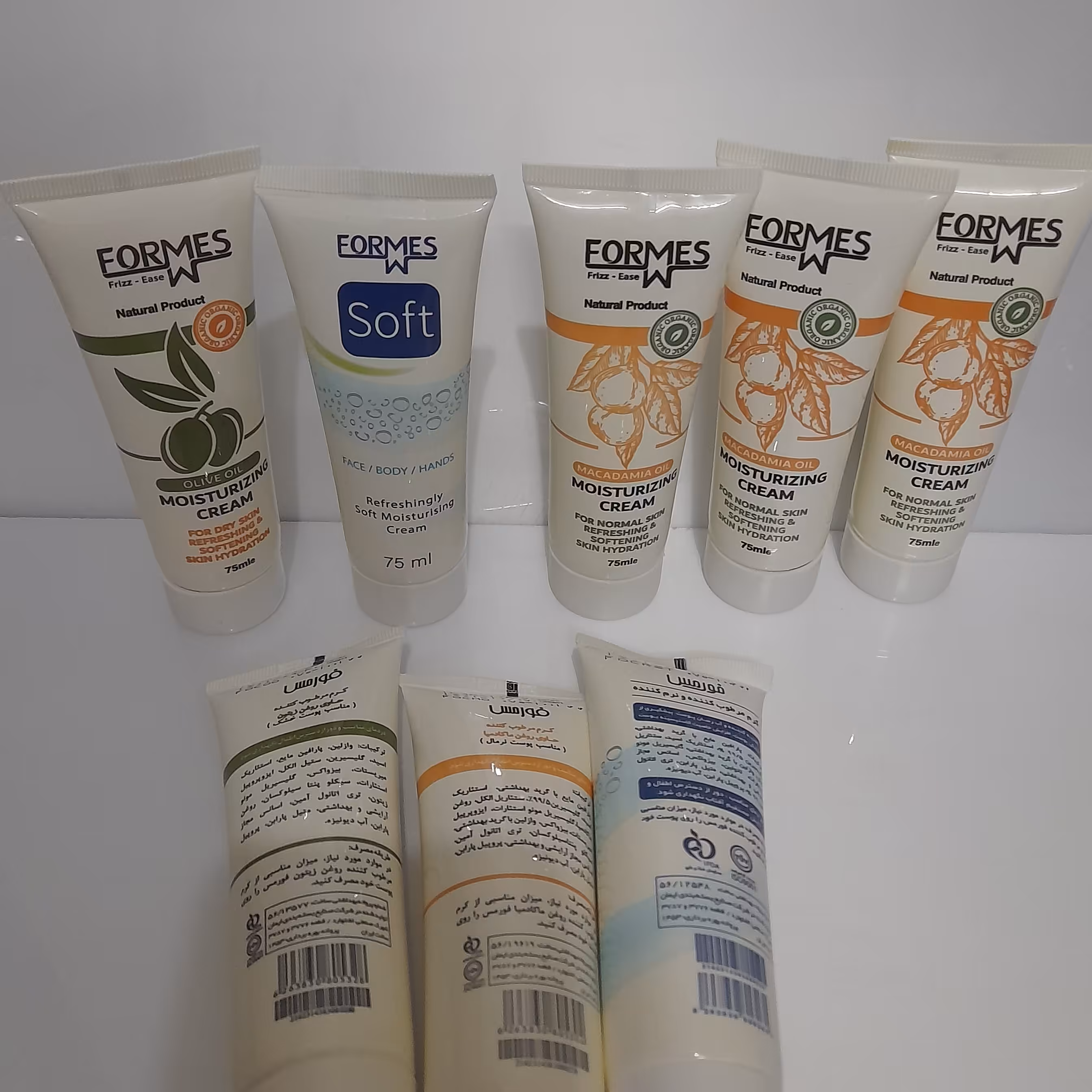 کرم ابرسان و نرم کننده فورمس