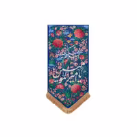 عید غدیر بیرق جنت یا امیرالمومنین(ع) خانگی مخمل  ماهد 33در70
