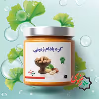 کره بادام زمینی