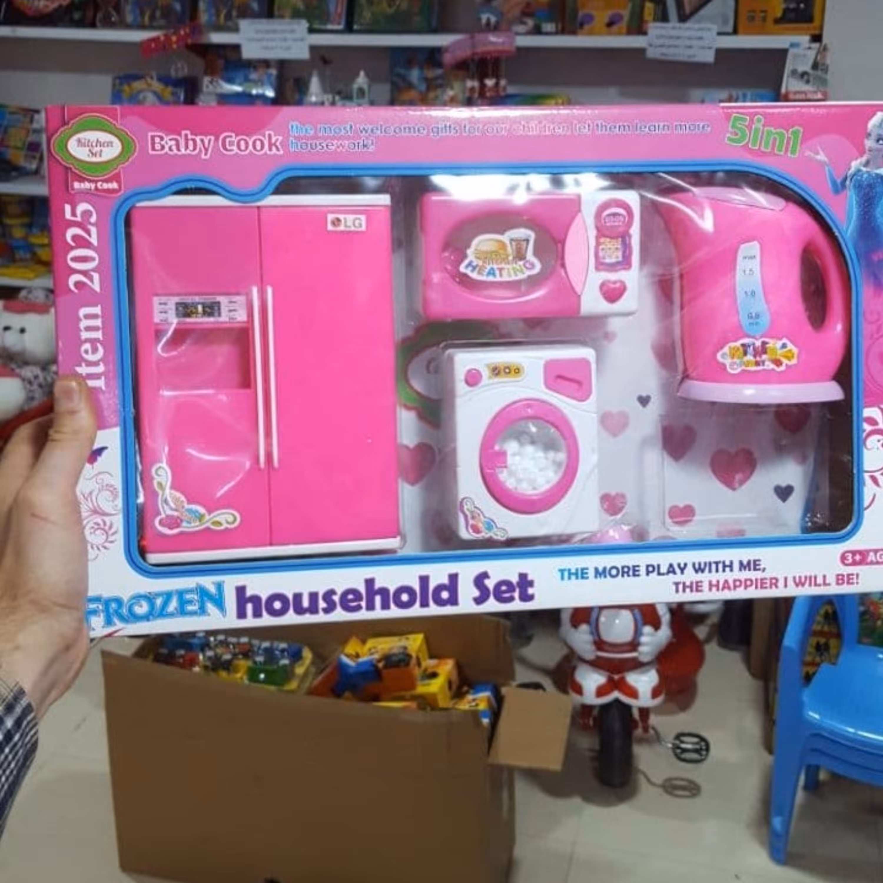 خرید اسباب بازی ست آشپزخانه 4 تکه به قیمت بسیار مناسب در ایران