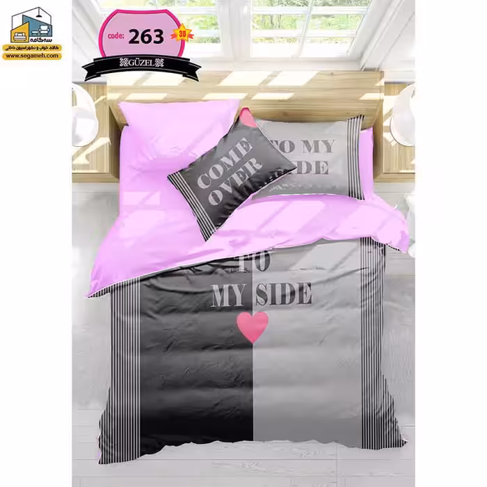 روتختی دونفره گوزل سه بعدی مدل RDG263