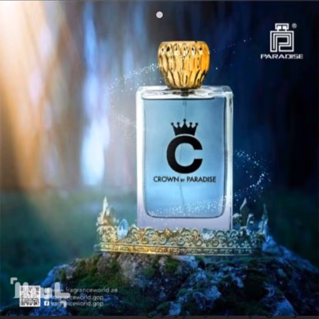 ادکلن دی اند جی کینگ پارادایس