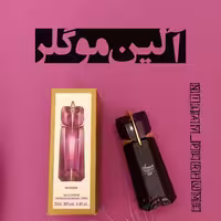 ادکلن زنانه آلین موگلر  نیلای پرفیوم