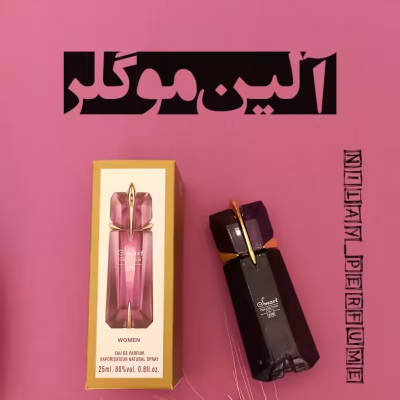 ادکلن زنانه آلین موگلر  نیلای پرفیوم