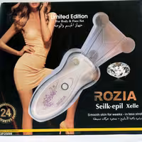 بند انداز رزیا