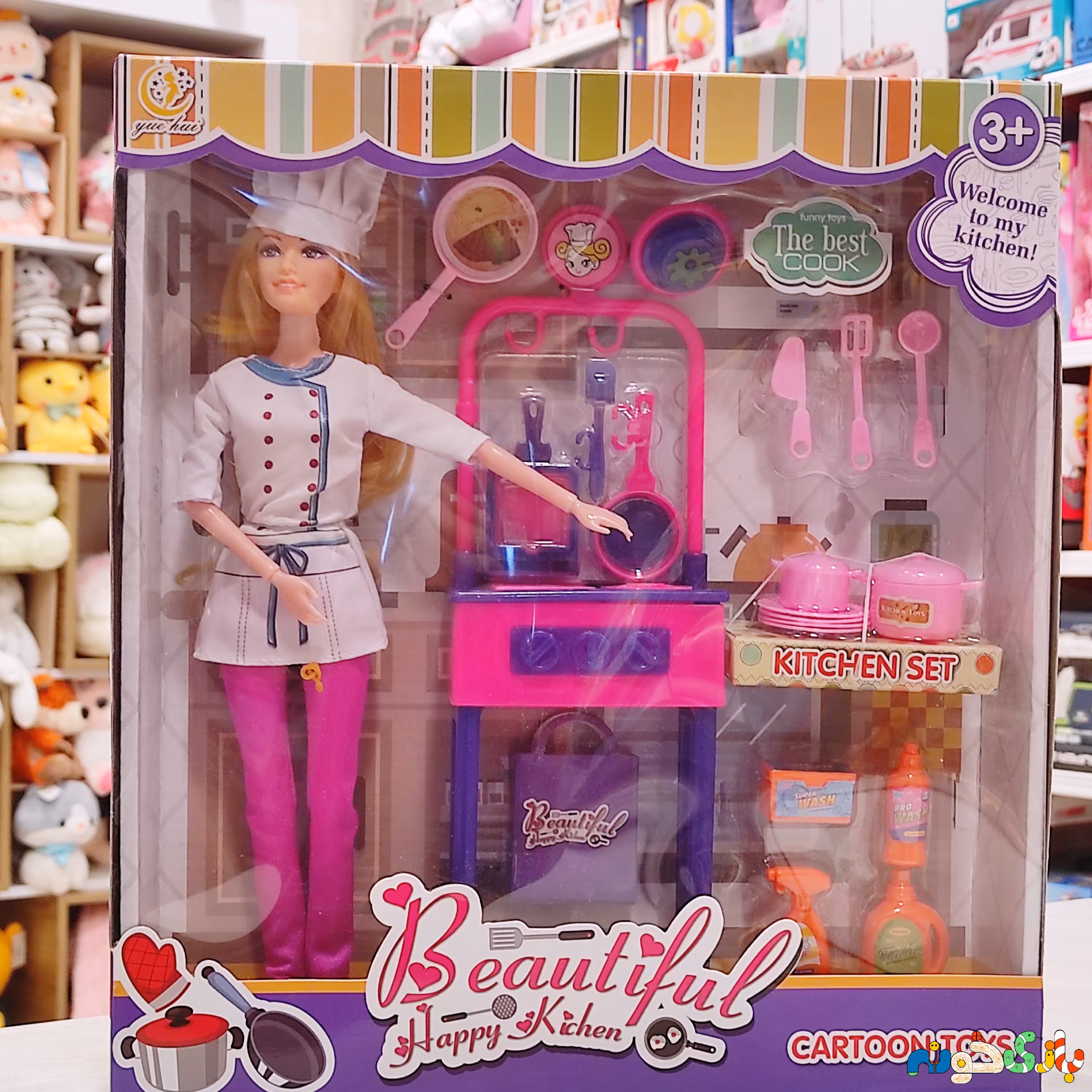 اسباب بازی عروسک دختر مفصلی سر آشپز به همراه وسایل آشپزخانه ارتفاع عروسک 26 سانت 