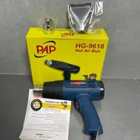 سشوار صنعتیpapگارانتی دار