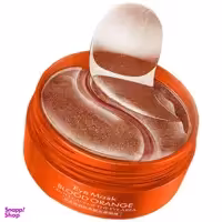 ماسک زیر چشم ایمجز (Images) مدل Orange بسته 60 عددی