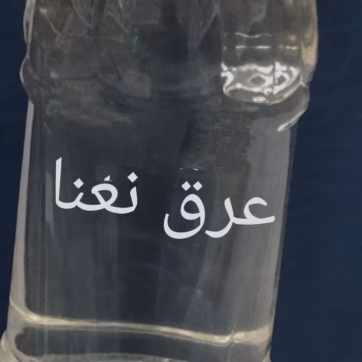 عرق نعنا دوآتیشه کاملا سنتی و خانگی وزن خالص الیتردرمان نفخ معده ومشکلات گوارشی