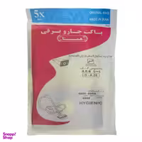 پاکت جاروبرقی همتا مدل H-A 24 بسته 5 عددی مناسب برای جاروبرقی آ.ا.گ 4004