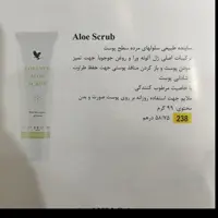 اسکراب فوراور