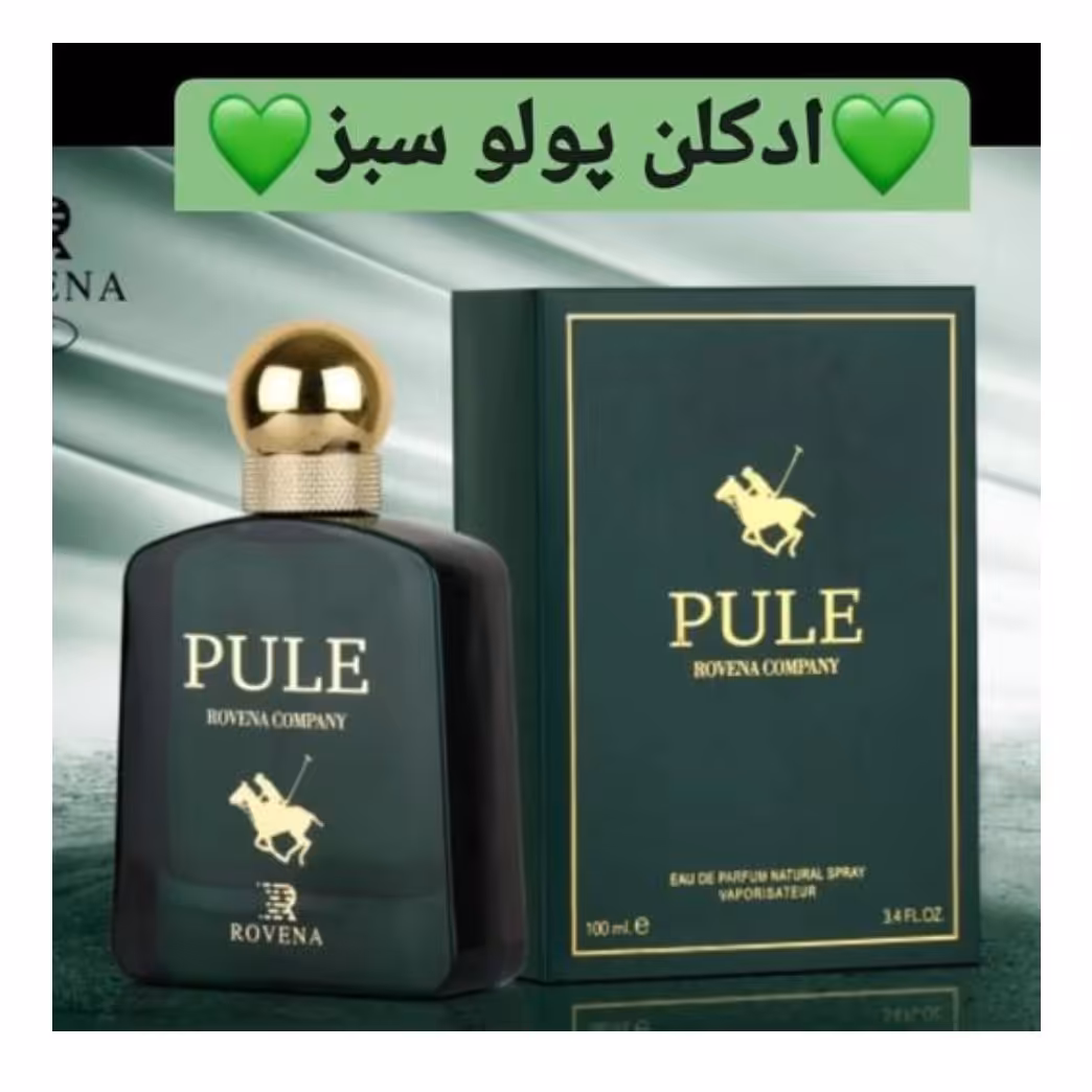 ادکلن پولو سبز شرکت روونا 100 میل