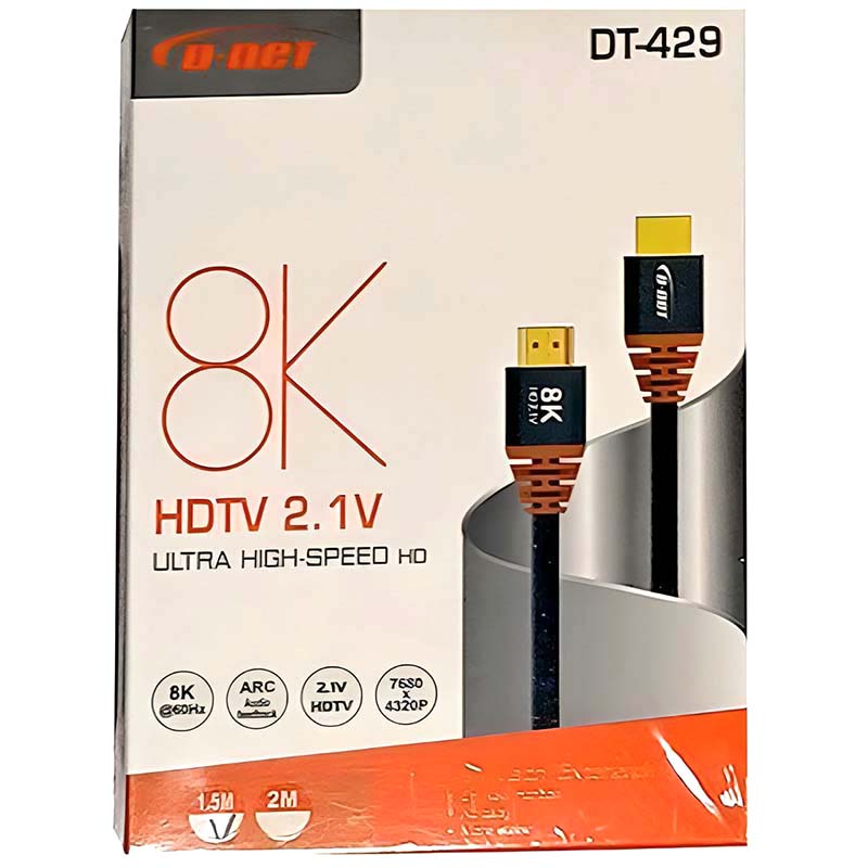 کابل 15 متری HDMI 8K دی نت D-NET DT-429