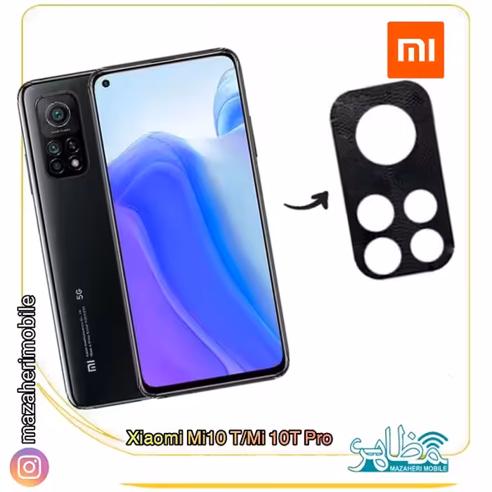 محافظ لنز فلزی دوربین موبایل مدل شیائومیxiaomi Mi 10 T pro - فروشگاه موبایل مظاهری