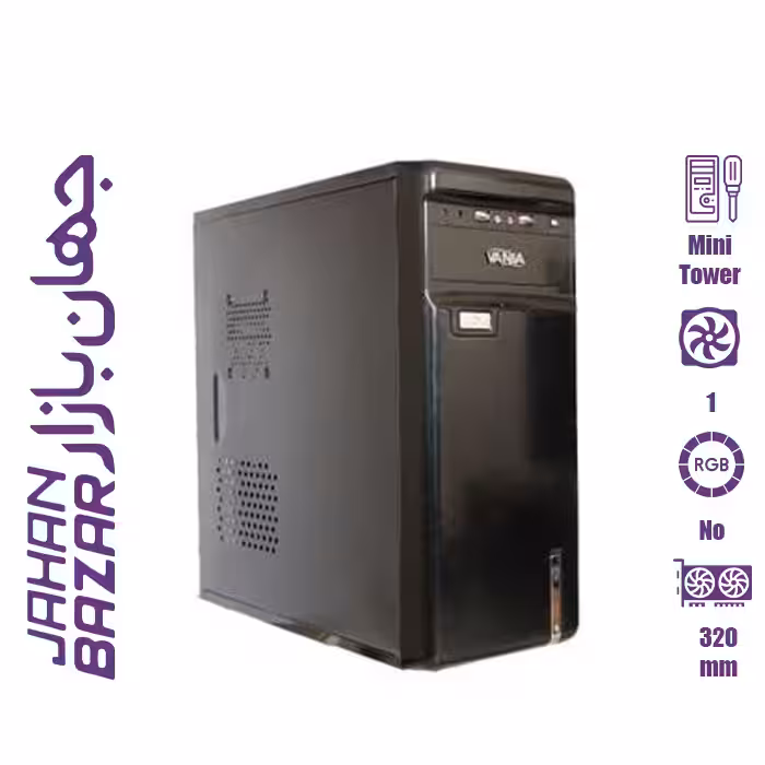 کیس کامپیوتر وانیا مدل 110