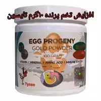 افزایش تخم پرنده 10گرم تایسون 