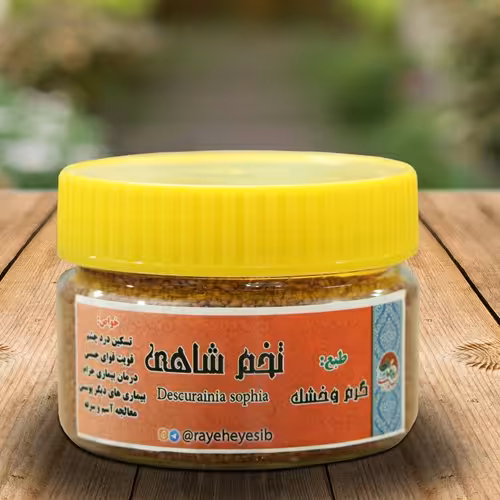 گیاه تخم شاهی