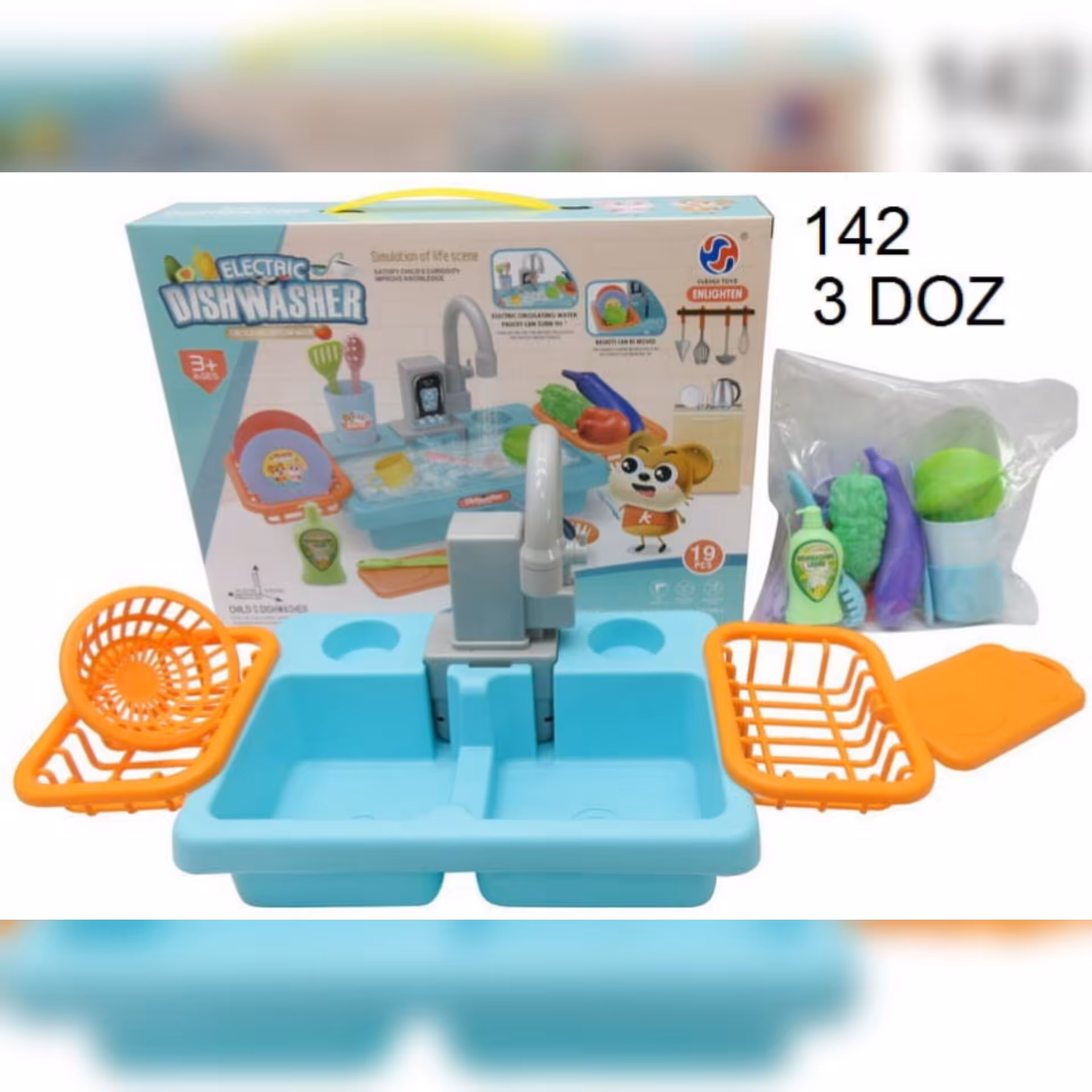 سینک ظرفشویی کودک با قابلیت پمپاژ آب سینک کودک خارجی 