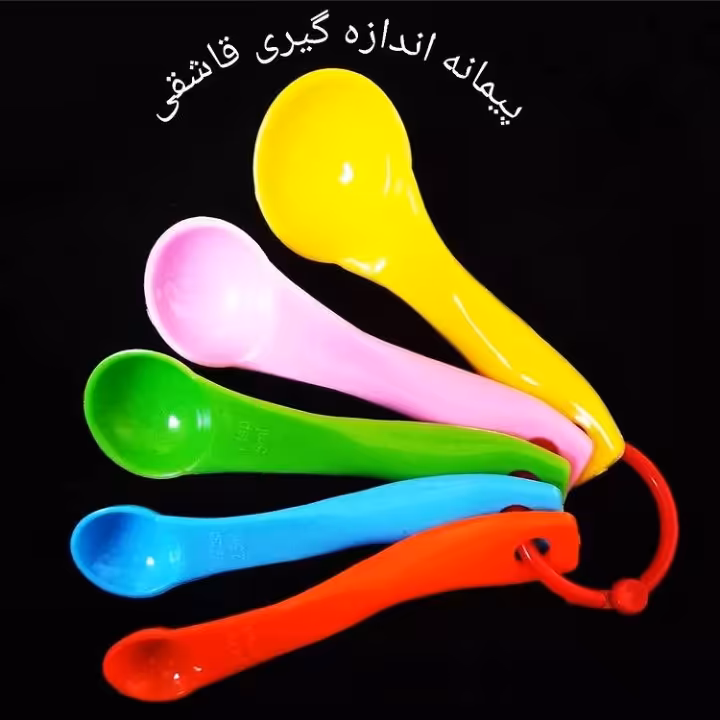 پیمانه اندازه گیری 5 عددی