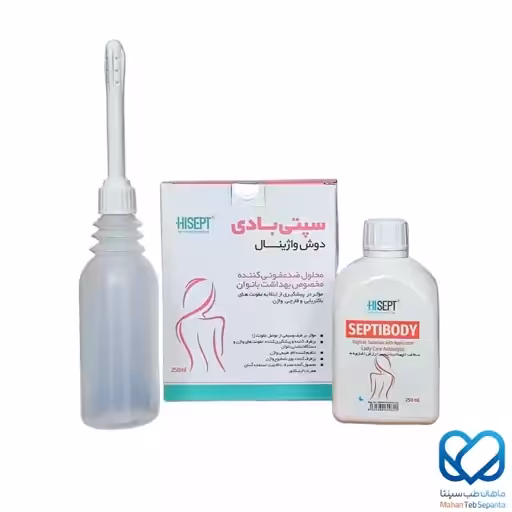 دوش واژینال سپتی بادی