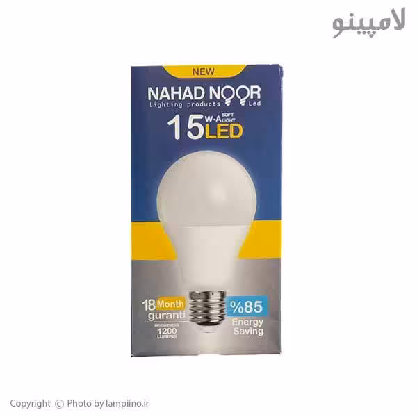 لامپ ال ای دی 15 وات نهادنور