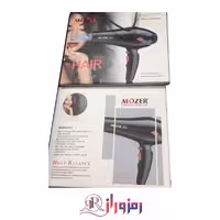 سشوار موزر mozer مدل mz-8822