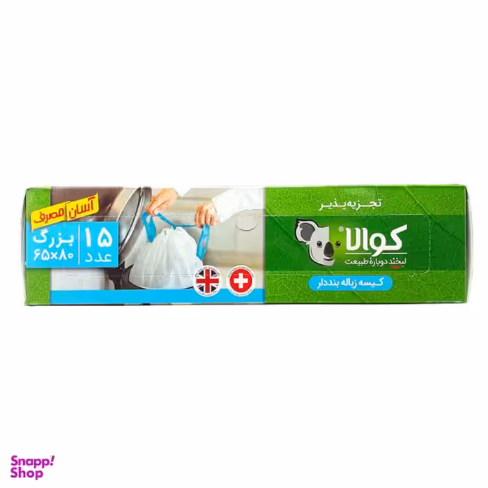 کیسه زباله کوالا مدل 3939003 بسته 15 عددی