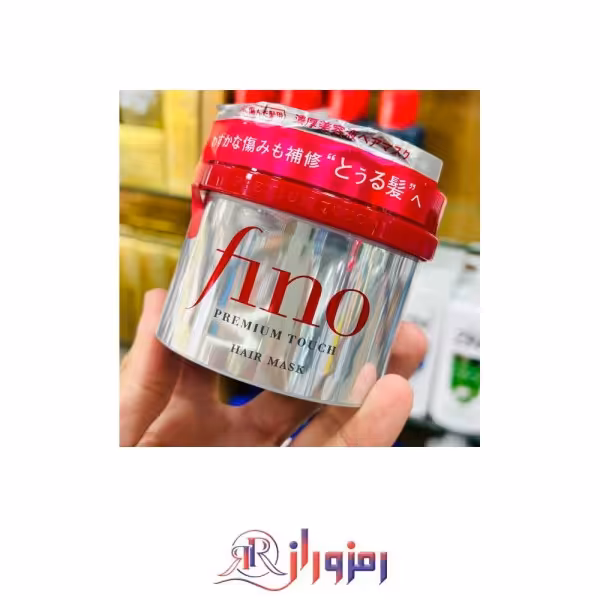 ماسک مو فینو شیسیدو حجم 230 گرم