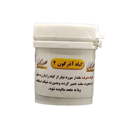  بواسیر خونی (آذرگون 2) 