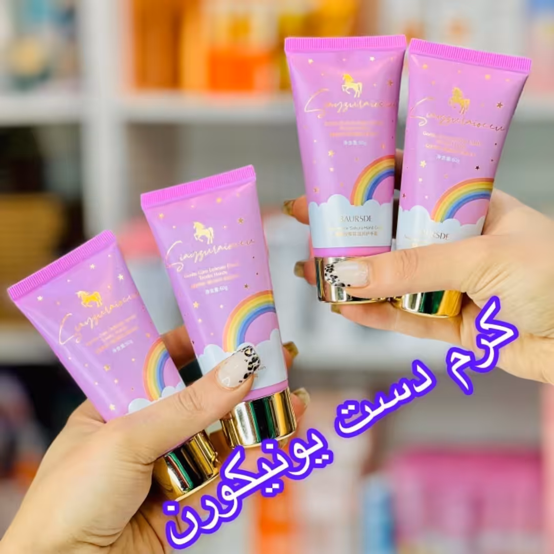 کرم آبرسان یونیکورن 