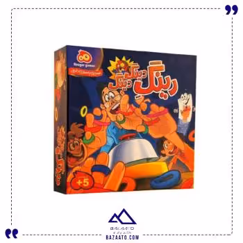 بازی ایرانی رینگ دینگ دینگ