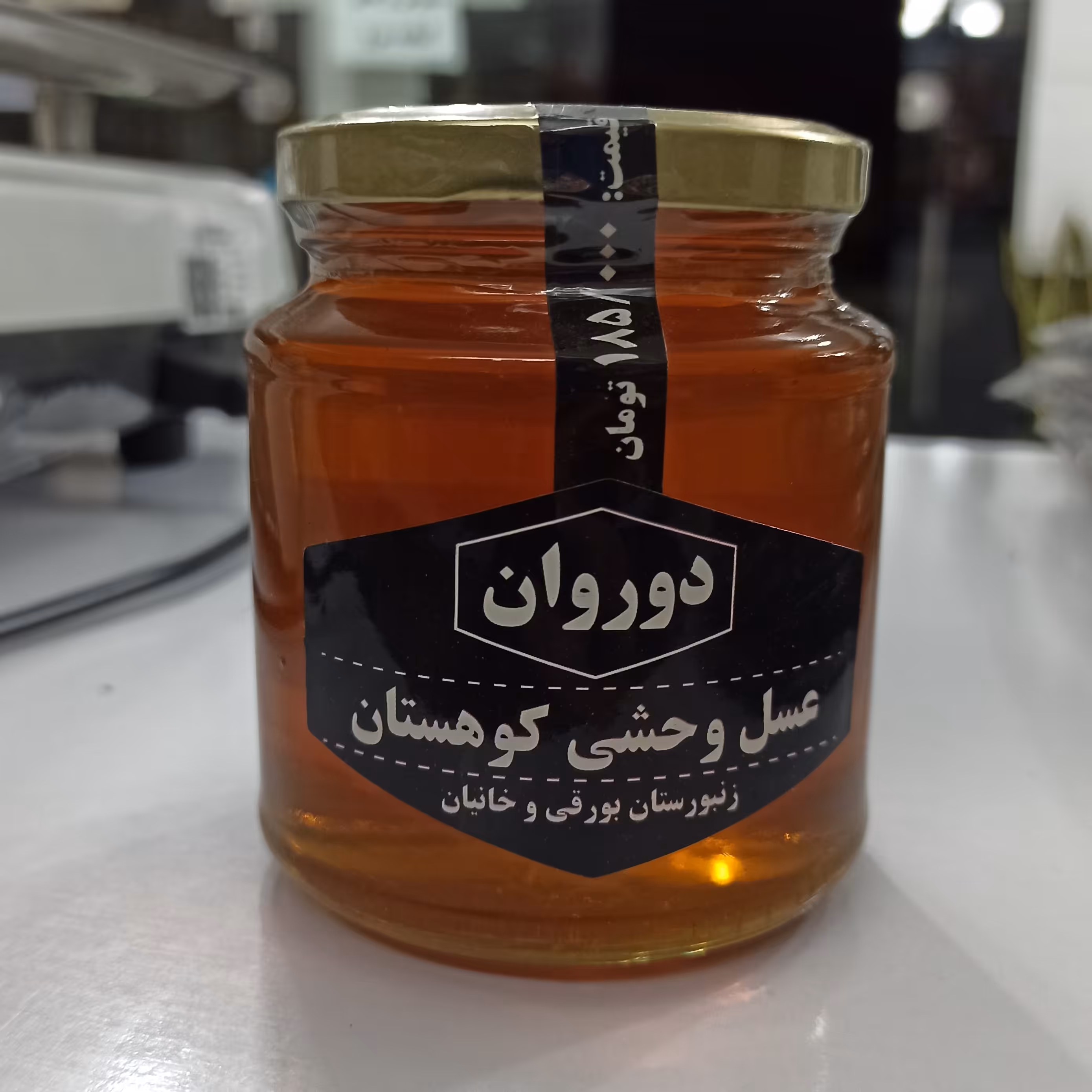 عسل کوهستان