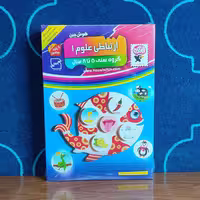 بازی فکری هوش چین ارتباطی علوم 1- زاغک