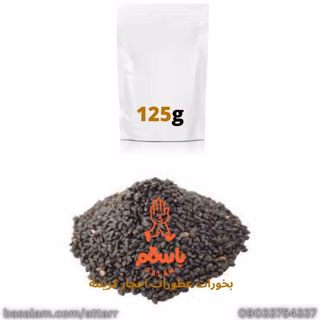 تخم شربتی ریحان درشت (125گرم)