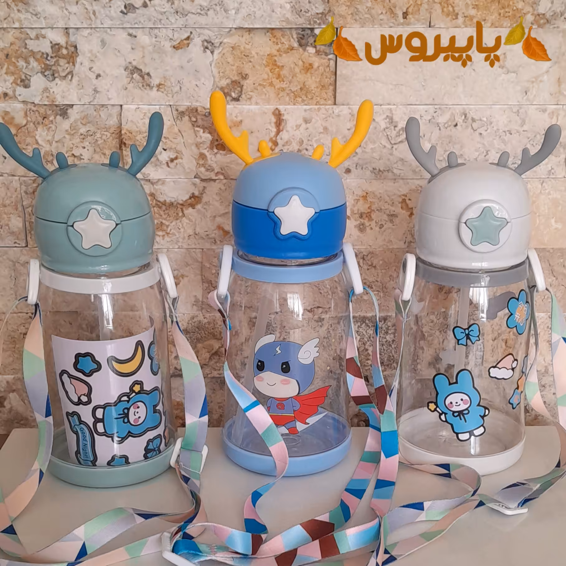 قمقمه گوزن فانتزی