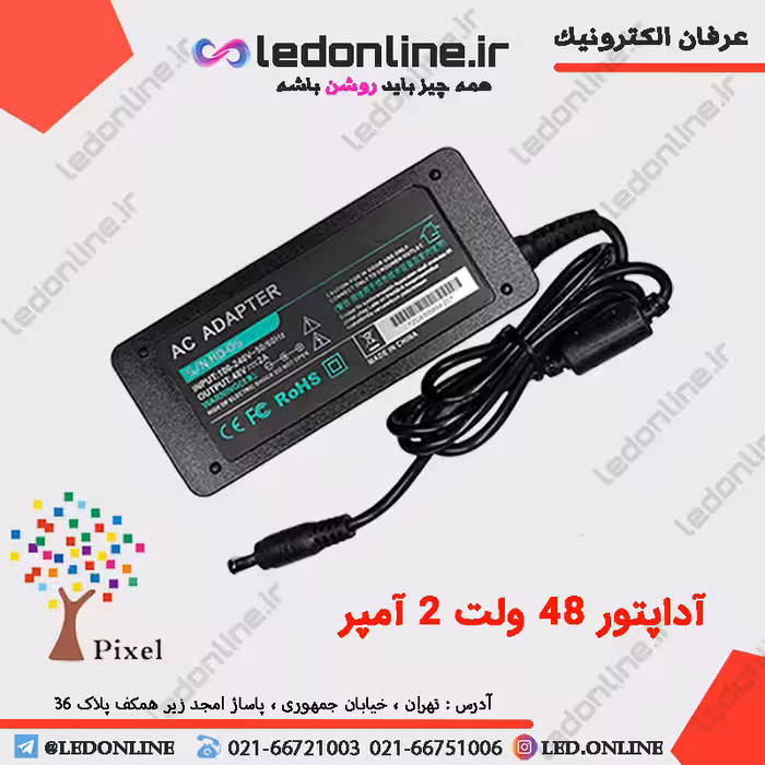 آداپتور سوئیچینگ 48 ولت 2 آمپر