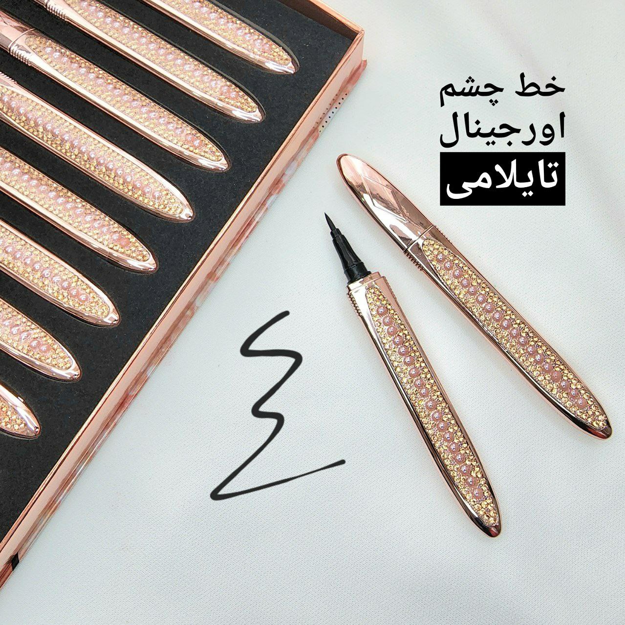 خط چشم نگینی