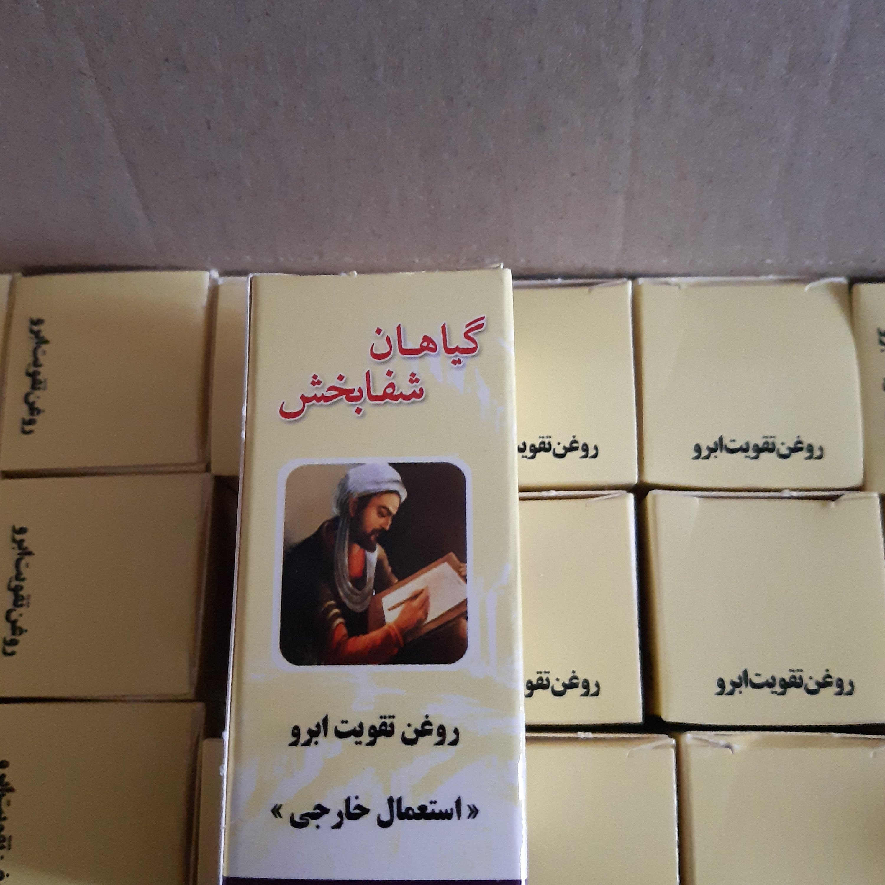 روغن تقویت ابرو 18 عددی