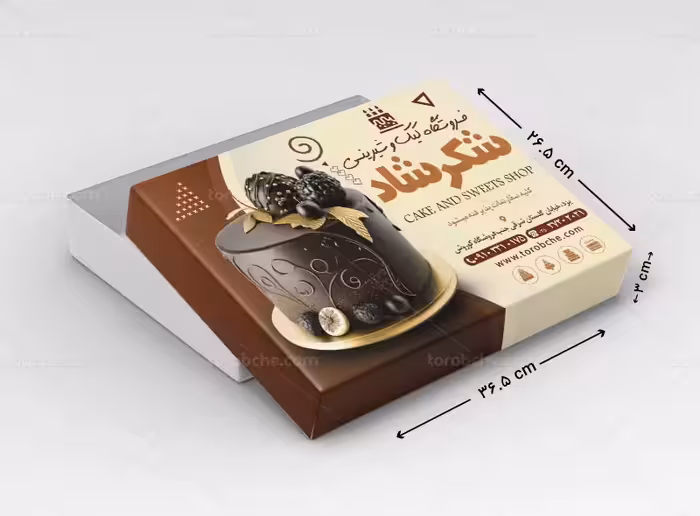 طرح جعبه شیرینی با عکس کیک تولد | گرافیک با طعم تربچه