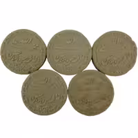 مهر تربت مخلوط کربلا دایره قطر4در5عرض1 بسته 5تایی