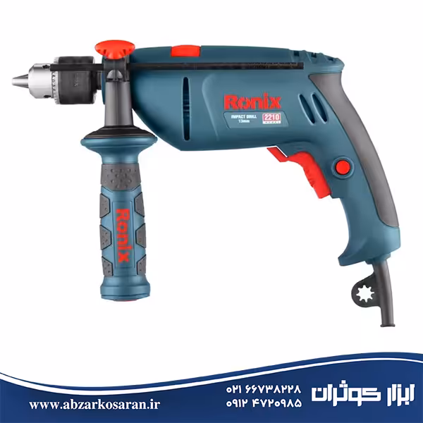 دریل چکشی رونیکس Ronix مدل 2210