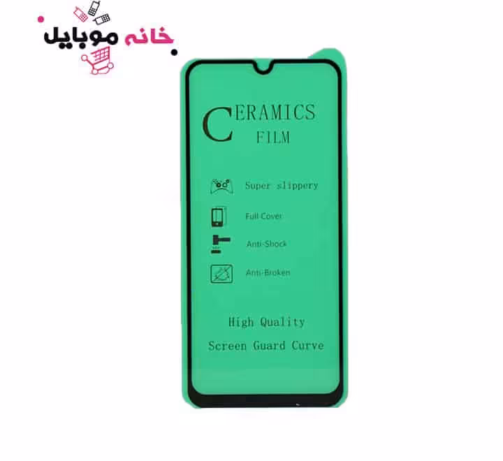 محافظ صفحه نمایش سامسونگ گلکسی A50 سرامیکی glass ceramic